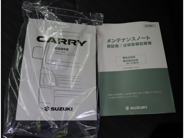 スーパーキャリイ Ｘリミテッド／届出済未使用車／４ＷＤ／オートマ／特別仕様車／　デュアルセンサーブレーキサポート／車線逸脱警報／ハイビームアシスト／キーレス／アイドリングＳ／オートＬＥＤ／作業灯／三方開／４ＷＤ／オートマ車／特別仕様車（33枚目）