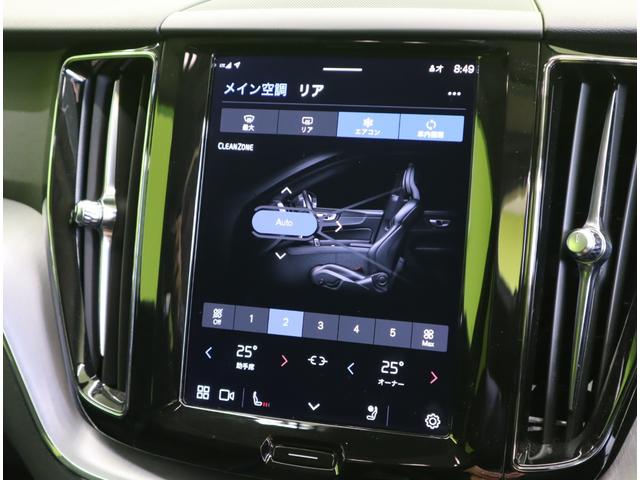 ＸＣ６０ Ｂ５　ＡＷＤ　モーメンタム／Ｇｏｏｇｌｅ搭載／黒革／　Ｇｏｏｇｌｅ搭載／全方位カメラ／革Ｐシートヒーター／スマートキー／レーンキープ／クルコン／ドラレコ／ＥＴＣ／Ｐバックドア／ルーフレール／コーナーセンサー／ＬＥＤ／１８ＡＷ／８ＡＴ／ターボ／４ＷＤ（14枚目）