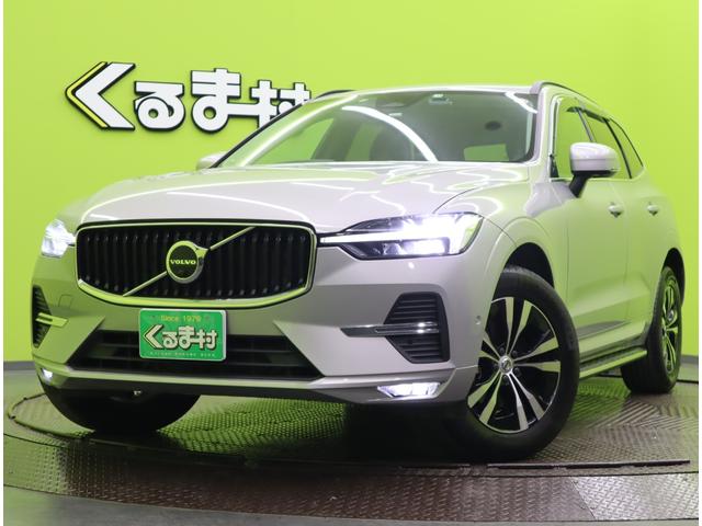 ＸＣ６０ Ｂ５　ＡＷＤ　モーメンタム／Ｇｏｏｇｌｅ搭載／黒革／　Ｇｏｏｇｌｅ搭載／全方位カメラ／革Ｐシートヒーター／スマートキー／レーンキープ／クルコン／ドラレコ／ＥＴＣ／Ｐバックドア／ルーフレール／コーナーセンサー／ＬＥＤ／１８ＡＷ／８ＡＴ／ターボ／４ＷＤ（72枚目）