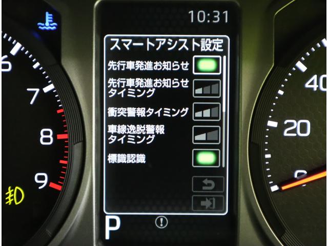 ＲＳ／届出済未使用車／　両側自動スライドドア／スマートアシスト／車線逸脱警報／アダプティブクルーズコントロール／スマートキー／Ｐスタート／アイドリングＳ／オートＬＥＤ／コーナーセンサー／ミラーウインカー／ＣＶＴ(20枚目)