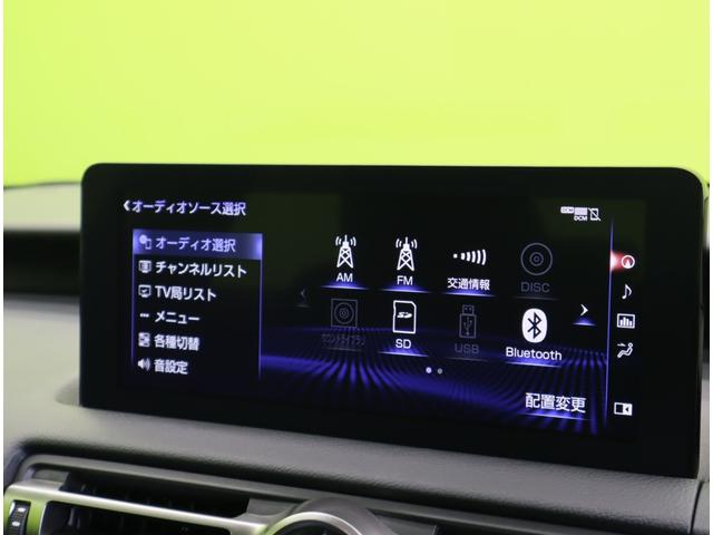 ＩＳ ＩＳ３００／現行モデル／走行７７１０ｋｍ／サンルーフ／　１０．３型メーカーナビ／Ｂカメラ／合皮シートヒーター／レーダークルーズ／ＢＳＭ／プリクラッシュ／ＰＫＳＡ／カードキー／アイドリングＳ／パドルシフト／サンルーフ／三眼ＬＥＤ／１８ＡＷ／８ＡＴ（14枚目）