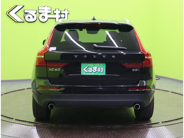 ＸＣ６０ Ｂ５　ＡＷＤ　モーメンタム／ワンオーナー／クライメートＰＧ／　純正ＨＤＤナビ／フルセグＴＶ／３６０度カメラ／レザーシート／シートヒーター／革巻ステア／アダプティブクルコン／レーンキープ／ＥＴＣ／ドラレコ／Ｐバックドア／ＬＥＤ／１８ＡＷ／ワンオーナー車／８ＡＴ（7枚目）