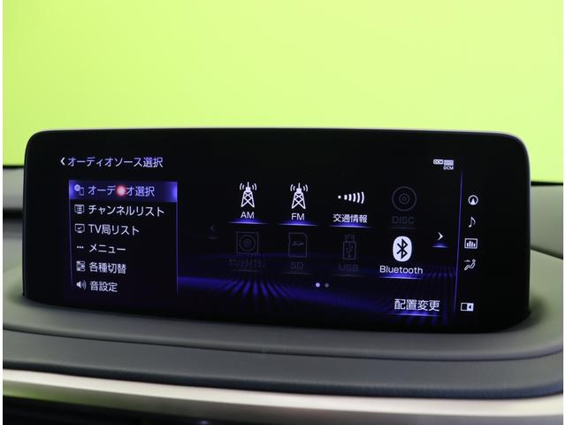 ＲＸ４５０ｈＬ／ＬＳＳ＋／７人乗／走行１９８７０ｋｍ／　フルセグメモリーナビ／パノラミックビュー／黒革エアシート／レーダークルーズ／プリクラッシュ／Ｒエンターテイメント／カードキー／Ｐバックドア／３眼ＬＥＤ／サンルーフ／２０ＡＷ／４ＷＤ／ロング／７人乗(14枚目)