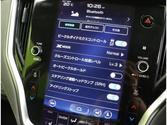 レガシィアウトバック Ｘ－ブレイクＥＸ／アイサイト／ＳＩドライブ／ＸーＭＯＤＥ／　フルセグナビ／Ｂ＆Ｓカメラ／レザーシートヒーター／アイサイト／プリクラッシュ／レーンキープアシスト／ＳＩドライブ／Ｘモード／ドラレコ／スマートキー／ルーフレール／ＬＥＤ／１８ＡＷ／ＣＶＴ（16枚目）