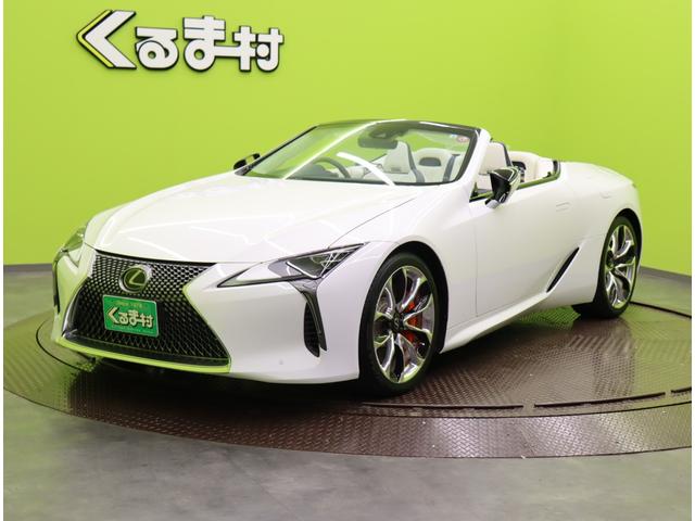 ＬＣ ＬＣ５００コンバーチブル／ホワイト＆ブルー本革／２１ＡＷ／　／メーカーナビ／Ｂカメラ／本革ベンチレーション／専用ルーフカラーマリンブルー／マクレビ／レーダークルーズ／ＬＫＡ／ＰＣＳ／ＢＳＭ／クリアランスソナー／三眼ＬＥＤ／ＯＰ鍛造２１ＡＷ／オレンジキャリパー／（2枚目）