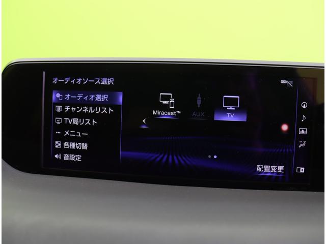 ＵＸ ＵＸ２００Ｆスポーツ／ＬＳＳ＋／サンルーフ／３眼ＬＥＤ／　１０．３型メーカーナビ／Ｂカメラ／Ｆスポ専用本革／Ｐシートヒーター／レーダークルーズ／プリクラッシュ／ＬＴＡ／ＰＫＳＢ／スマートキー／ＥＴＣ／Ｐバックドア／サンルーフ／三眼ＬＥＤ／１８ＡＷ／ＣＶＴ（15枚目）