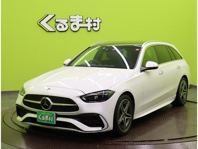 Ｃ２２０ｄワゴン／アバンギャルドＡＭＧライン／パノラマＳＲ／　フルセグＨＤＤナビ／全方位モニター／ハーフレザー／アダプティブクルコン／アクティブブレーキ／レーンアシスト／キーレスゴー／パノラミックスライディングルーフ／ＬＥＤ／１８ＡＷ／ディーゼルＴＢ／９ＡＴ(2枚目)