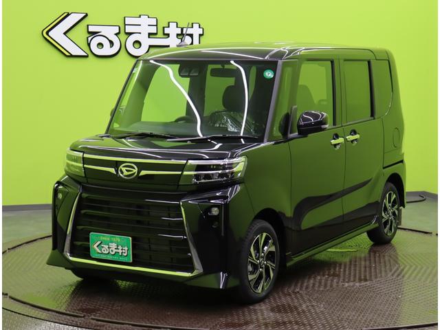 カスタムＸ／届出済未使用車／　両側自動スライドドア／スマートアシスト／ハーフレザー／シートヒーター／アイドリングＳ／Ｐスタート／スマートキー／ミラーウインカー／オートＬＥＤ／１４ＡＷ／ＣＶＴ(2枚目)