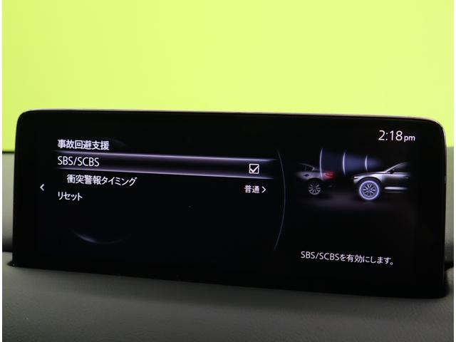 ＣＸ－５ ２０Ｓ　スマートエディション／後期型／１０．２５型ナビ／　１０．２５型フルセグＳＤナビ／３６０度ビューカメラ／レーダークルーズ／レーンキープ／ＳＢＳ・ＳＣＢＳ／ブラインドスポット／ＥＴＣ／スマートキー／パーキングセンサー／オートＬＥＤ／１７ＡＷ／６ＡＴ（17枚目）