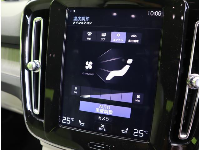 Ｔ４ＡＷＤ／インスクリプション／全方位モニター／本革シート／　フルセグＨＤＤナビ／全方位モニター／本革Ｐシートヒーター／ハーマンカードン／／スマートキー／アダプティブクルコン／ＬＫＡ／ＢＬＩＳ／アイドリングＳ／ＥＴＣ／１９ＡＷ／ＬＥＤ／４ＷＤ／８ＡＴ(15枚目)