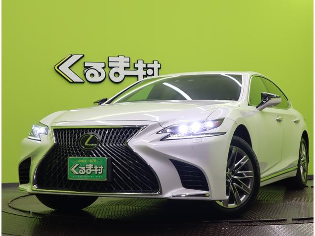 ＬＳ ＬＳ５００　Ｉパッケージ／サンルーフ／本革／ＬＳＳ＋／　１２．３型メーカーナビ／パノラミックビュー／本革エアシート／カードキー／ＢＳＭ／レーダークルーズ／プリクラッシュ／Ｐトランク／三眼ＬＥＤ／サンルーフ／１９ＡＷ／クリアランスソナー／１０ＡＴ（72枚目）