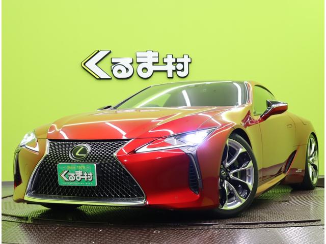 ＬＣ５００ｈ　Ｌパッケージ／ガラスルーフ／赤革／買取車／　メーカーナビ／Ｂカメラ／赤本革／スマートキー／パドルシフト／プリクラッシュ／ＬＫＡ／ＢＳＭ／マークレビンソン／ＥＴＣ／クリアランスソナー／ＳＲ／ダウンサス／２１ＡＷ／三眼ＬＥＤ／ＣＶＴ(63枚目)