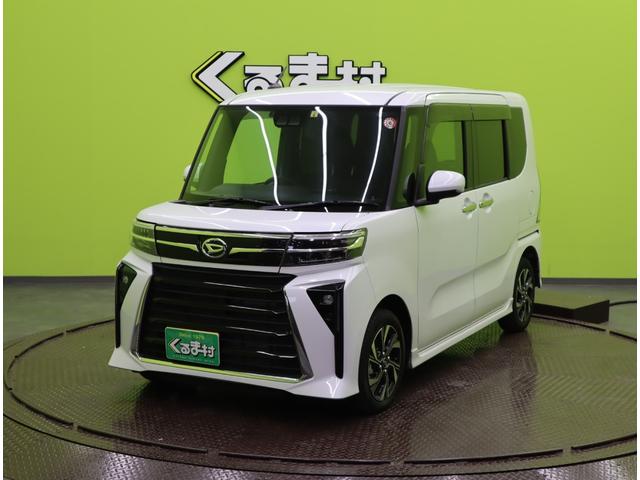 タント カスタムＸ／９型ディスプレイオーディオ／自社リースＵＰ車両／　９型ディスプレイオーディオ／ＢＴ／Ｂカメラ／両側自動ドア／スマートアシスト／ハーフレザー／シートヒーター／スマートキー／ミラーウインカー／オートＬＥＤ／１４ＡＷ／ＣＶＴ／ＯＰカラー／自社リースＵＰ車両（2枚目）