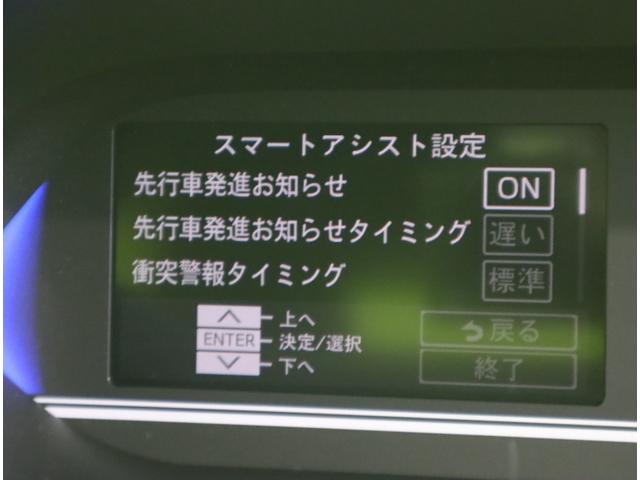 タント カスタムＸ／９型ディスプレイオーディオ／自社リースＵＰ車両／　９型ディスプレイオーディオ／ＢＴ／Ｂカメラ／両側自動ドア／スマートアシスト／ハーフレザー／シートヒーター／スマートキー／ミラーウインカー／オートＬＥＤ／１４ＡＷ／ＣＶＴ／ＯＰカラー／自社リースＵＰ車両（27枚目）