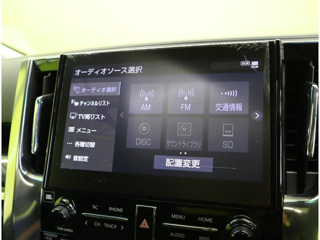 アルファード ２．５Ｓ　Ｃパッケージ／ＳＲ／Ｒモニター／モデリスタエアロ／　ＪＢＬフルセグナビ／Ｂカメラ／フリップダウン／両側自動ドア／Ｄインナーミラー／黒革／セーフティセンス／ＢＭＳ／Ｐバックドア／スマートキー／ＬＥＤ／モデリスタエアロ／Ｗサンルーフ／１８ＡＷ／ＣＶＴ（14枚目）