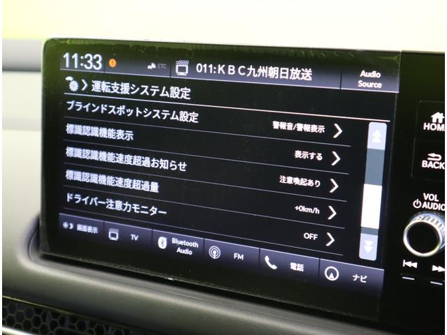 ＺＲ－Ｖ ｅ：ＨＥＶ　Ｚ／９型Ｄオーディオ／ＯＰカラー／　９型Ｄオーディオ／マルチビューカメラ／黒革Ｐシートヒーター／スマートキー／アダプティブクルコン／路外逸脱抑制／ＣＭＢＳ／ワイヤレス充電／パーキングセングセンサー／ＬＥＤ／１８ＡＷ（17枚目）