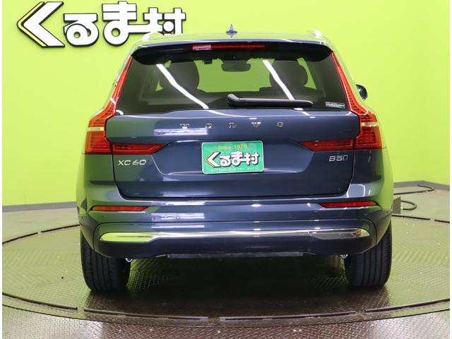 ＸＣ６０ Ｂ５　ＡＷＤ／インスクリプション／全方位モニター／　純正ＨＤＤナビ／３６０度カメラ／白革エアシート／ＥＴＣ／スマートキー／アダプティブクルコン／レーンキープ／ハーマンカードン／ソナー／オートＬＥＤ／ルーフレール／１９ＡＷ／８ＡＴ／ＩＣターボ＋モーター（7枚目）