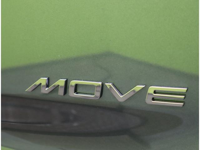 ムーヴ Ｇ／アナザースタイルＰＫＧ／ダンディスポーツプラン／　９型Ｄオーディオ／Ｂカメラ／両側自動ドア／スマアシ／車線逸脱警報／置き型充電／スマートキー／ＬＥＤ／Ｆ＆Ｒソナー／１４ＡＷ／ＣＶＴ／アナザースタイルＰＫＧ／ダンディスポーツプラン（56枚目）