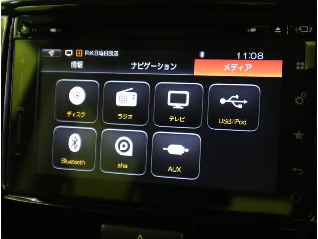 スペーシアカスタム XSターボ/走行46800km/全方位モニター/ フルセグメモリーナビ/全方位モニター/両側自動ドア/デュアルカメラブレーキ/車線逸脱警報/スマートキー/パドルシフト/アイドリングS/ミラーウインカー/オートLED/15AW/CVT(14枚目)