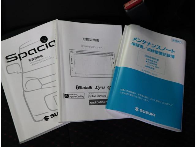 スペーシアカスタム XSターボ/走行46800km/全方位モニター/ フルセグメモリーナビ/全方位モニター/両側自動ドア/デュアルカメラブレーキ/車線逸脱警報/スマートキー/パドルシフト/アイドリングS/ミラーウインカー/オートLED/15AW/CVT(47枚目)