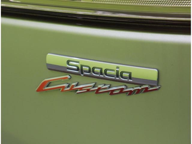 スペーシアカスタム XSターボ/走行46800km/全方位モニター/ フルセグメモリーナビ/全方位モニター/両側自動ドア/デュアルカメラブレーキ/車線逸脱警報/スマートキー/パドルシフト/アイドリングS/ミラーウインカー/オートLED/15AW/CVT(57枚目)