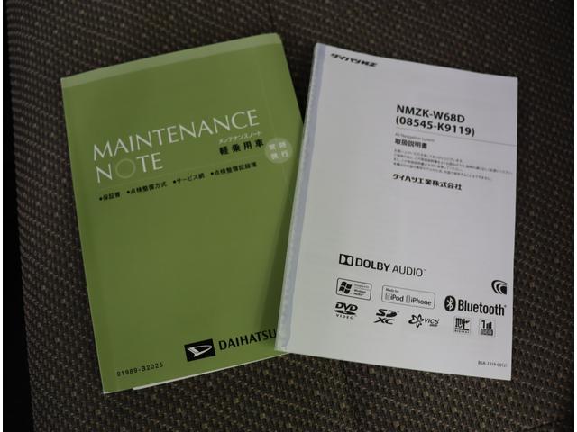 タント LリミテッドSAIII/走行35300km/ フルセグメモリーナビ/Bカメラ/両側スライドドア/スマートアシスト/キーレス/ベンチシート/アイドリングS/オートハイビーム/電格ミラー/ドラレコ/CVT(42枚目)