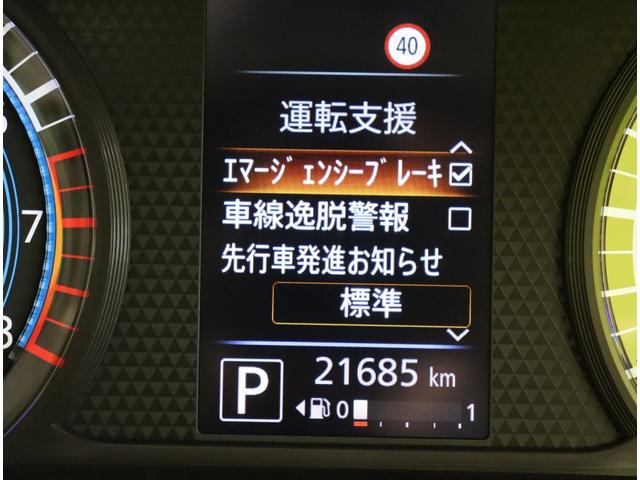 ルークス Ｘ／走行２１７００ｋｍ／　フルセグメモリーナビ／アラウンドビューＭ／左側パワースライドドア／エマブレ／車線逸脱警報／インテリキー／アイドリングＳ／ベンチシート／オートライト／ミラーウイカー／ＣＶＴ（26枚目）