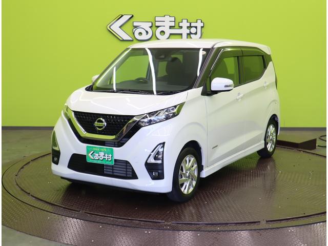 デイズ ハイウェイスター　Ｘ／エマブレ／アラモニ／　フルセグＳＤナビ／アラウンドビュー／エマブレ／車線逸脱警報／インテリキー／アイドリングＳ／ベンチシート／ミラーウインカー／オートＬＥＤ／Ｆ＆Ｒソナー／１４ＡＷ／ＣＶＴ（2枚目）