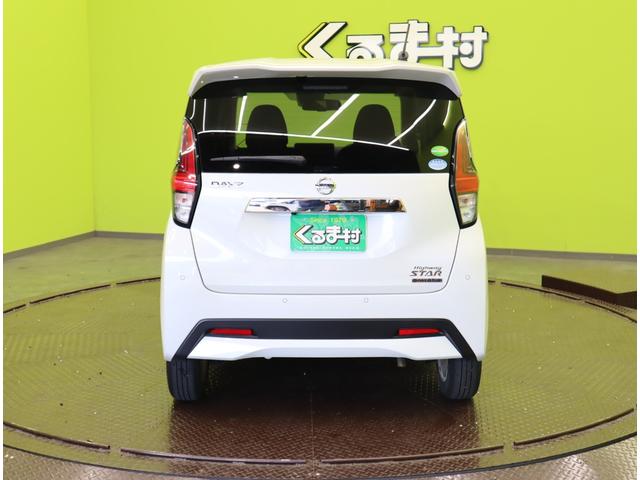 デイズ ハイウェイスター　Ｘ／エマブレ／アラモニ／　フルセグＳＤナビ／アラウンドビュー／エマブレ／車線逸脱警報／インテリキー／アイドリングＳ／ベンチシート／ミラーウインカー／オートＬＥＤ／Ｆ＆Ｒソナー／１４ＡＷ／ＣＶＴ（7枚目）