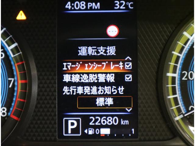 デイズ ハイウェイスター　Ｘ／エマブレ／アラモニ／　フルセグＳＤナビ／アラウンドビュー／エマブレ／車線逸脱警報／インテリキー／アイドリングＳ／ベンチシート／ミラーウインカー／オートＬＥＤ／Ｆ＆Ｒソナー／１４ＡＷ／ＣＶＴ（27枚目）