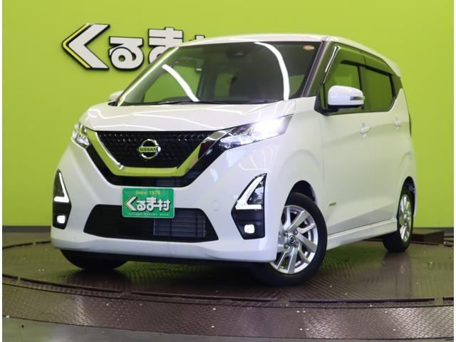 デイズ ハイウェイスター　Ｘ／エマブレ／アラモニ／　フルセグＳＤナビ／アラウンドビュー／エマブレ／車線逸脱警報／インテリキー／アイドリングＳ／ベンチシート／ミラーウインカー／オートＬＥＤ／Ｆ＆Ｒソナー／１４ＡＷ／ＣＶＴ（70枚目）