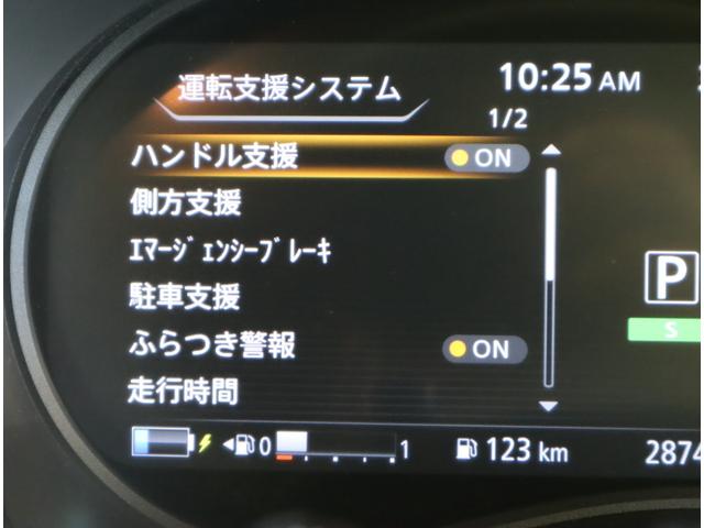 キックス Ｘ　ツートーンインテリアエディション／　９型フルセグナビ／Ｂカメラ／オレンジ合皮シート／プロパイロット／エマブレ／ＬＤＷ／インテリキー／革巻ステア／ＥＴＣ／ドラレコ／オートＬＥＤ／ルーフレール／ミラーウインカー／１７ＡＷ（26枚目）