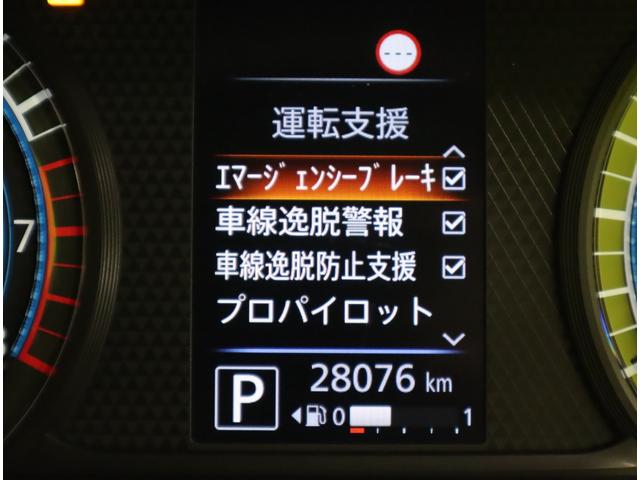 ルークス ハイウェイスター　Ｘ　プロパイロットエディション／　フルセグメモリーナビ／アラウンドビュー／両側自動ドア／インテリキー／エマブレ／車線逸脱警報／ベンチシート／アイドリングＳ／Ｆ＆Ｒソナー／オートＬＥＤ／ミラーウインカー／１４ＡＷ／ＣＶＴ（27枚目）
