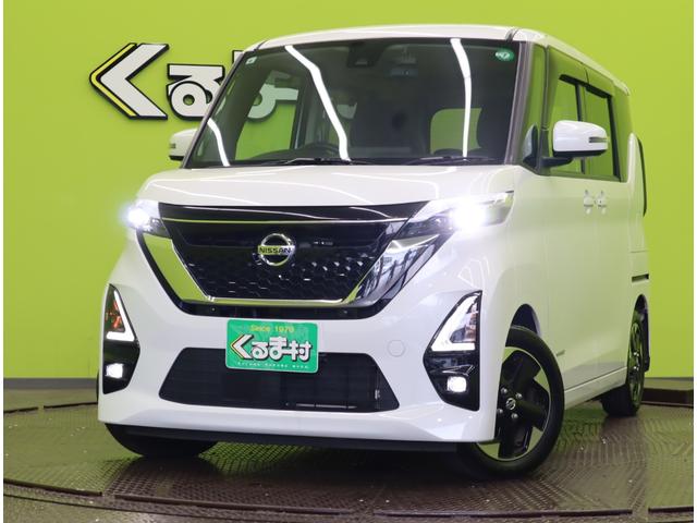 ルークス ハイウェイスター　Ｘ　プロパイロットエディション／　フルセグメモリーナビ／アラウンドビュー／両側自動ドア／インテリキー／エマブレ／車線逸脱警報／ベンチシート／アイドリングＳ／Ｆ＆Ｒソナー／オートＬＥＤ／ミラーウインカー／１４ＡＷ／ＣＶＴ（68枚目）
