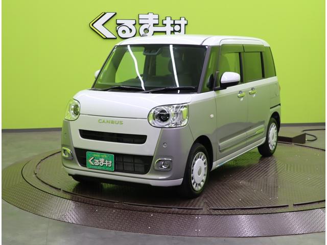 ムーヴキャンバス ストライプスＧ／届出済未使用車／　９型Ｄオーディオ／Ｂカメラ／両側自動ドア／スマートアシスト／アイドリングＳ／Ｐスタート／スマートキー／ベンチシート／ホッとカップホルダー／電格ミラー／オートＬＥＤ／フォグ／ＣＶＴ（2枚目）