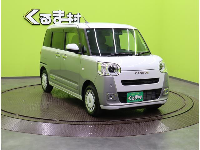 ムーヴキャンバス ストライプスＧ／届出済未使用車／　９型Ｄオーディオ／Ｂカメラ／両側自動ドア／スマートアシスト／アイドリングＳ／Ｐスタート／スマートキー／ベンチシート／ホッとカップホルダー／電格ミラー／オートＬＥＤ／フォグ／ＣＶＴ（4枚目）