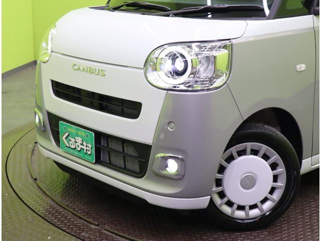 ムーヴキャンバス ストライプスＧ／届出済未使用車／　９型Ｄオーディオ／Ｂカメラ／両側自動ドア／スマートアシスト／アイドリングＳ／Ｐスタート／スマートキー／ベンチシート／ホッとカップホルダー／電格ミラー／オートＬＥＤ／フォグ／ＣＶＴ（50枚目）