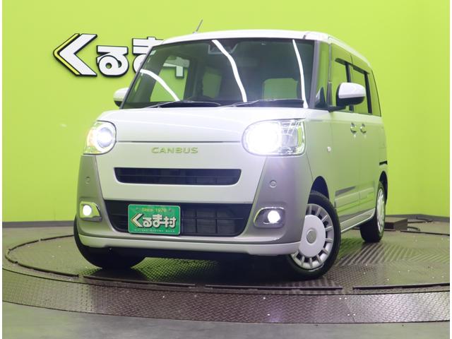 ムーヴキャンバス ストライプスＧ／届出済未使用車／　９型Ｄオーディオ／Ｂカメラ／両側自動ドア／スマートアシスト／アイドリングＳ／Ｐスタート／スマートキー／ベンチシート／ホッとカップホルダー／電格ミラー／オートＬＥＤ／フォグ／ＣＶＴ（66枚目）