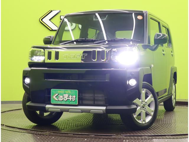 タフト Ｇ　クロムベンチャー／届出済未使用車／　９型Ｄオーディオ／Ｂカメラ／アダプティブクルコン／スマートアシスト／アイドリングＳ／スマートキー／オートＬＥＤ／スカイフィールトップ／ルーフレール／１５ＡＷ／ＣＶＴ（69枚目）