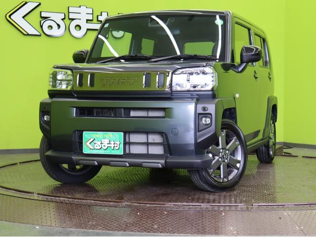 タフト G ダーククロムベンチャー/走行5200km/ 自社リースUP車両/9型Dオーディオ/Bカメラ/シートヒーター/スマアシ/アダプティブクルコン/アイドリングS/革巻ステア/スマートキー/スカイフィールトップ/LED/15AW/CVT(66枚目)