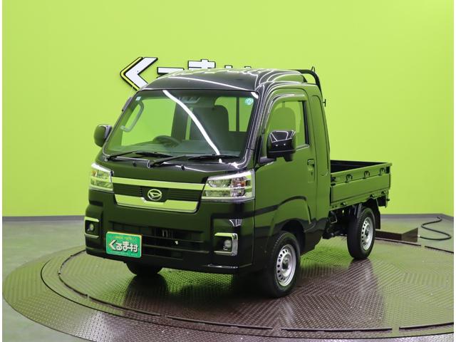 ハイゼットトラック ジャンボエクストラ/届出済未使用車/2WD/OPカラー/ Pスタート/スマートキー/スマートアシスト/ハイビームアシスト/F&Rソナー/アイドリングS/作業灯/オートLED&フォグ/CVT/三方開/OPカラー(2枚目)