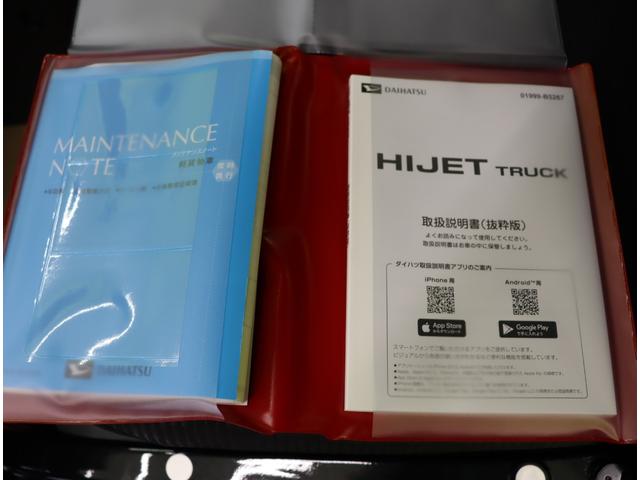 ハイゼットトラック ジャンボエクストラ/届出済未使用車/2WD/OPカラー/ Pスタート/スマートキー/スマートアシスト/ハイビームアシスト/F&Rソナー/アイドリングS/作業灯/オートLED&フォグ/CVT/三方開/OPカラー(33枚目)