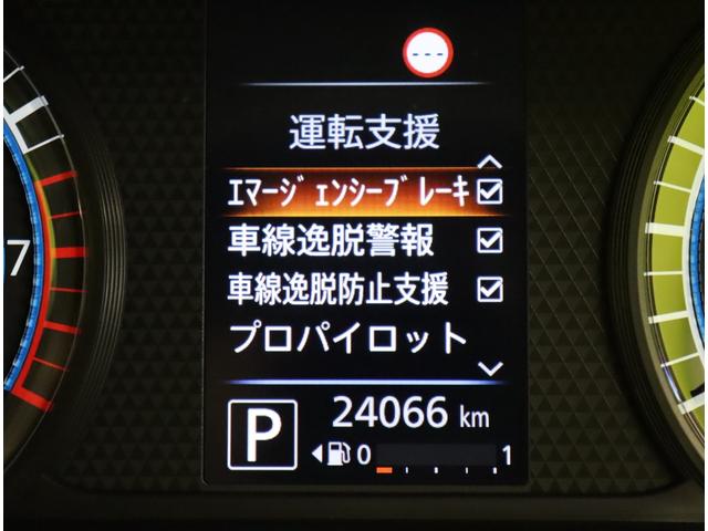 ルークス ハイウェイスター X プロパイロットエディション/ 9型フルセグナビ/アラウンドビュー/両側自動ドア/プロパイロット/エマブレ/車線逸脱警報/ベンチシート/インテリキー/アイドリングS/オートLED/F&Rソナー/14AW/CVT(26枚目)