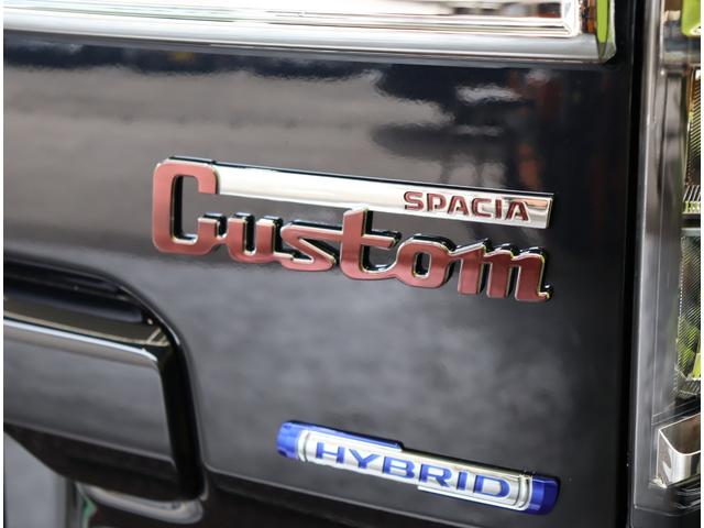 スペーシアカスタム ハイブリッドXS/届出済未使用車/ 9型フルセグナビ/全方位モニター/両側自動ドア/ハーフレザー/シートヒーター/デュアルセンサーブレーキ/アダプティブクルコン/HUD/LED/15AW/CVT(58枚目)