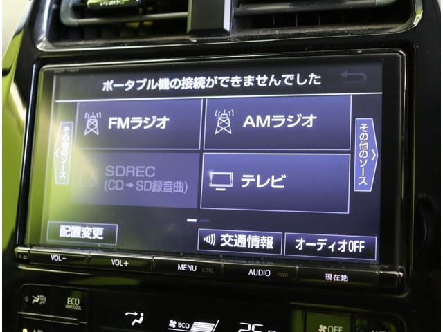 プリウス Sセーフティプラス/買取車/ 9型フルセグナビ/Bカメラ/レーダークルーズ/プリクラッシュ/LDA/AHB/スマートキー/ビルトインETC/ミラーウインカー/モデリスタエアロ/オートLED/社外17AW/CVT(14枚目)