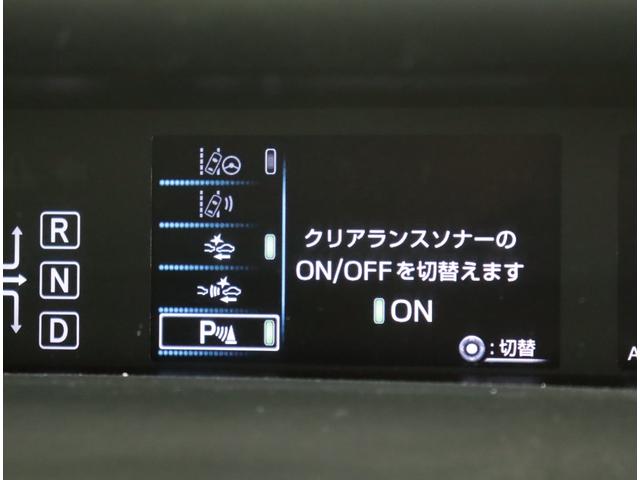プリウス Sセーフティプラス/買取車/ 9型フルセグナビ/Bカメラ/レーダークルーズ/プリクラッシュ/LDA/AHB/スマートキー/ビルトインETC/ミラーウインカー/モデリスタエアロ/オートLED/社外17AW/CVT(25枚目)