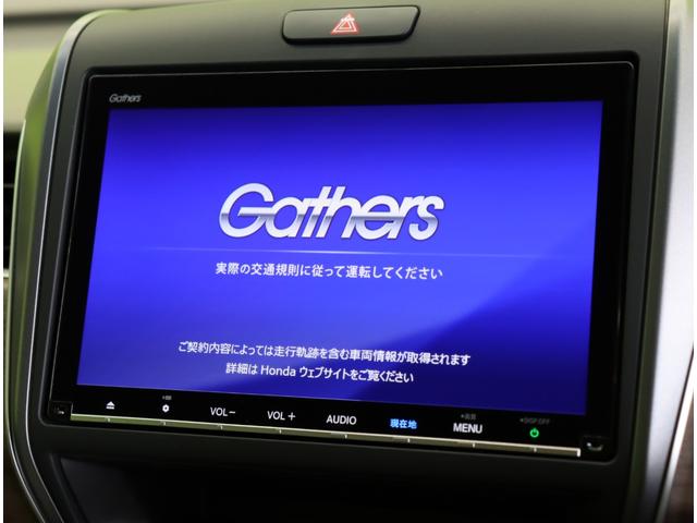 フリードハイブリッド ハイブリッド・G/ホンダセンシング/6人乗/ 9型フルセグナビ/Bカメラ/両側自動ドア/CMBS/アダプティブクルーズ/LKA/スマートキー/シートヒーター/ETC/ドラレコ/ミラーウインカー/オートLED/7AT/6人乗り(12枚目)