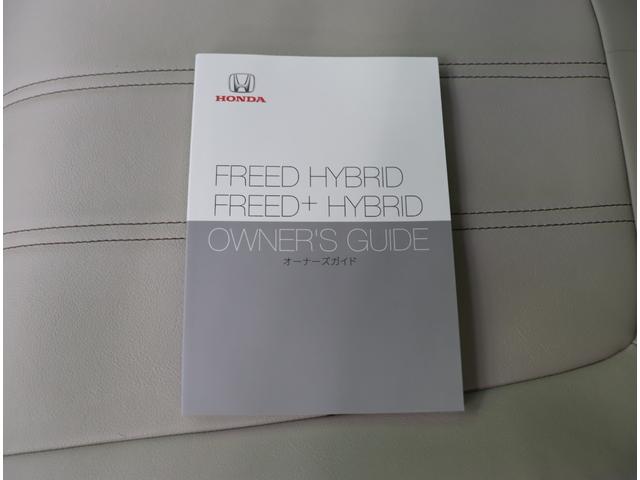 フリードハイブリッド ハイブリッド・G/ホンダセンシング/6人乗/ 9型フルセグナビ/Bカメラ/両側自動ドア/CMBS/アダプティブクルーズ/LKA/スマートキー/シートヒーター/ETC/ドラレコ/ミラーウインカー/オートLED/7AT/6人乗り(52枚目)