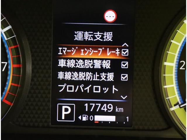 ルークス ハイウェイスター Gターボプロパイロットエディション/ 9型ナビTV/アラウンドビュー/両側パワースライドドア/インテリキー/プロパイロット/エマブレ/車線逸脱警報/ベンチシート/ハイビームアシスト/LED/ミラーウインカー/F&Rソナー/15AW/CVT(26枚目)