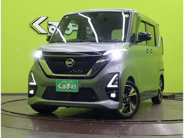 ルークス ハイウェイスター Gターボプロパイロットエディション/ 9型ナビTV/アラウンドビュー/両側パワースライドドア/インテリキー/プロパイロット/エマブレ/車線逸脱警報/ベンチシート/ハイビームアシスト/LED/ミラーウインカー/F&Rソナー/15AW/CVT(66枚目)